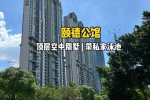 颐德楼是哪里的