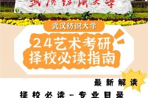 武汉纸坊大学在哪里