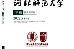 河北大学的期刊有哪些