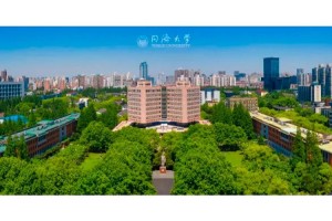 同济大学设有哪些院系