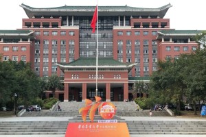 广州华农大学怎么样