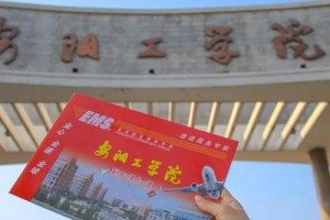 安阳医学院怎么样