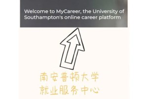 就业指导英文怎么说career