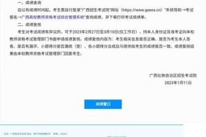 大学开成绩单老师怎么核查