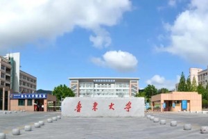 鲁东大学学院有哪些