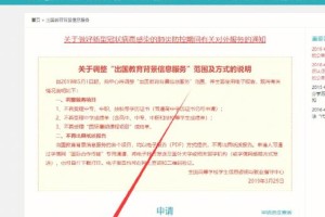 学信网勘误流程需要多久