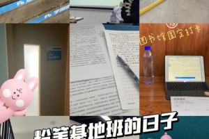 武大物理学怎么进基地班