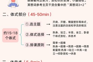 高校老师提前多久排课