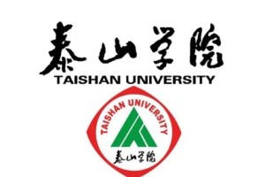 泰安大学有哪些本科大学