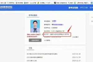 西南财经大学怎么查教材费