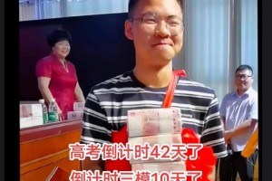 清华奖学金一年多少钱