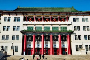 吉林大学地质工程怎么样