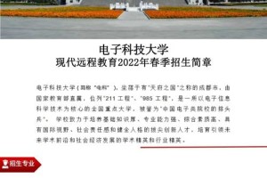 网教大学多久