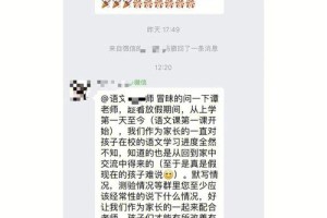 哈师大校长邮箱怎么提意见