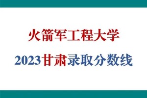 武器发射工程哪个大学最好