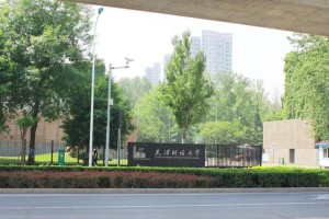 天津的大学校怎么样