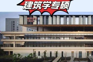 同济大学位于哪个城市