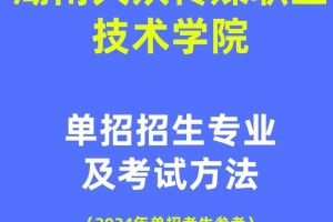 大众传媒学院有哪些专业