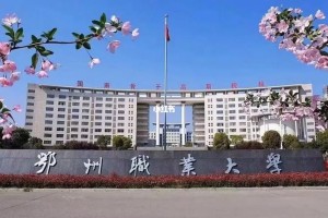 鄂州职业大学护理怎么样