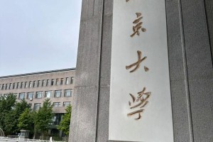 北京大学本科在哪里