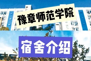 豫章师范学院社团有哪些