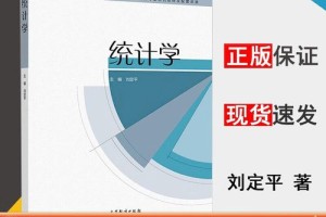 大学经济统计学怎么样