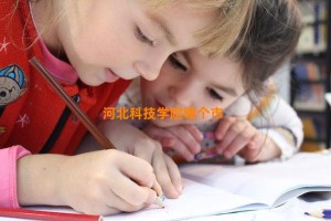 河北科技学院哪个市