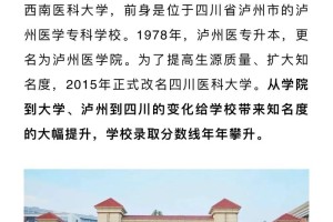 中国即将更名的大学有哪些