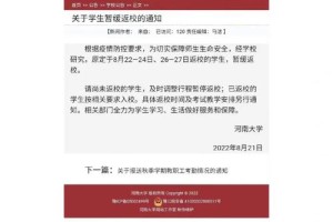 河大官网进不去怎么回事