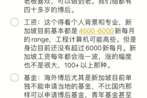 博后和访问学者怎么认定