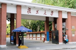 复旦大学学士学位多久拿到