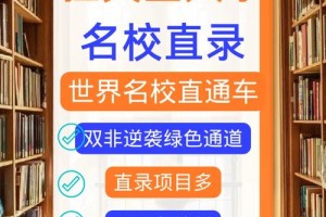 拉夫堡大学国内声誉怎么样