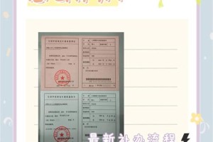 江西报到证丢了怎么弄