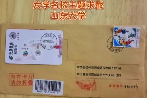 山东大学邮箱怎么找回