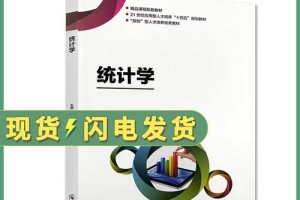 郑州有哪些大学统计学