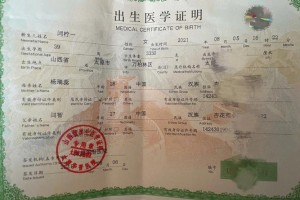 杨润梅这个名字怎么样