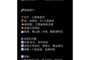 南昌大学教师信息怎么查