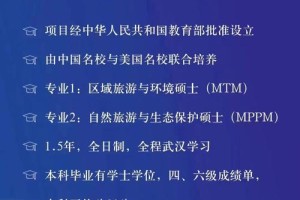 怎么申请科罗拉多州立大学