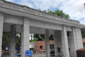 上海市同济大学在哪里