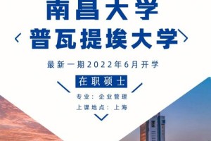 南昌大学网速怎么样