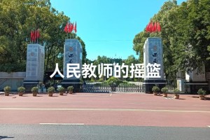 西南大学在哪个省6