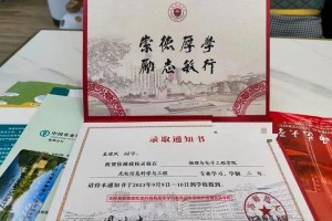 大学的信一般放在哪里