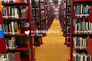 多特蒙德工业大学怎么样