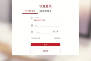 北京大学教学网怎么使用