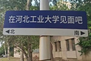 河大数学院在哪个校区