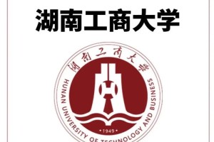 湖南工商大学有哪些企业