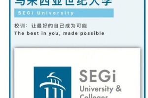 世纪大学官网是哪个