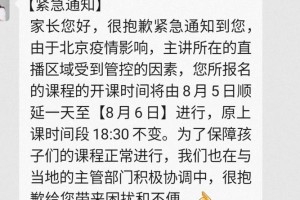 东北大学选课系统怎么退课