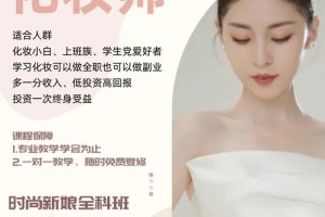 化妆师兼职重庆在哪里找