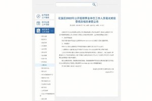 武汉大学税号是多少